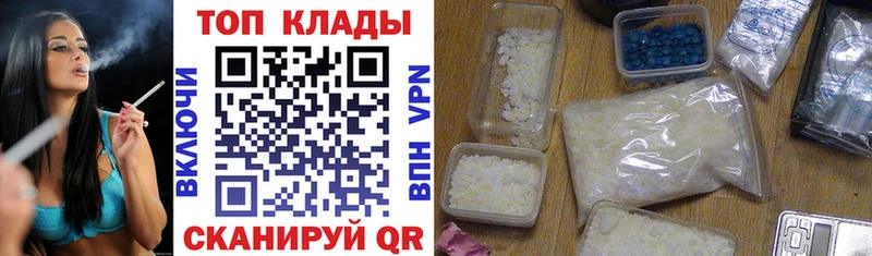 Все наркотики Починок Cocaine  APVP  Меф 