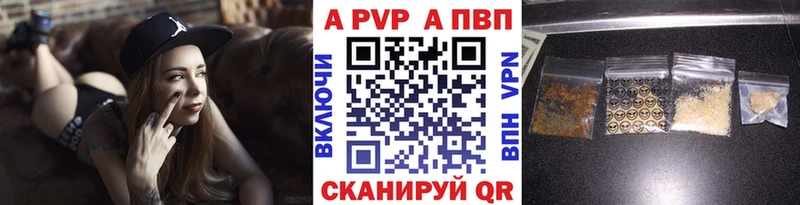 Alpha PVP VHQ  гидра ссылки  Починок 