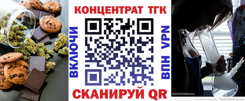 OMG ONION  сайты даркнета формула  Canna-Cookies конопля  Починок 