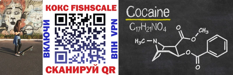 Cocaine Колумбийский Починок