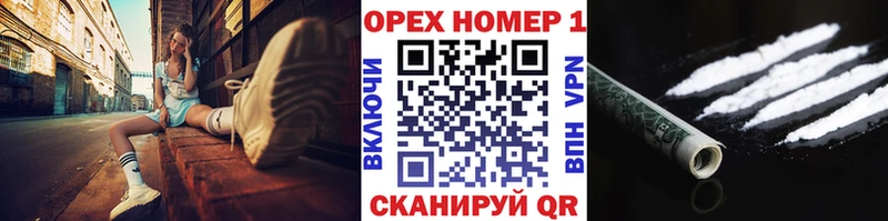 как найти   даркнет официальный сайт  Кокаин Колумбийский  Починок 