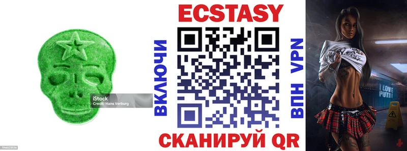 дарнет шоп  Починок  ЭКСТАЗИ XTC 