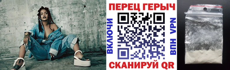 ГЕРОИН афганец  Починок 