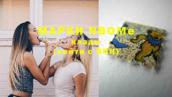трава Армянск