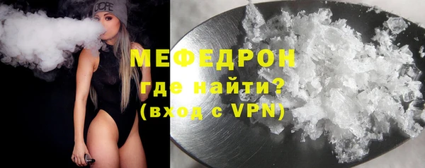 прущие грибы Вязьма