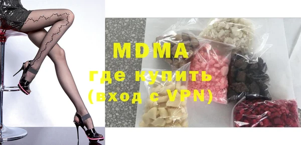 jwh Арсеньев