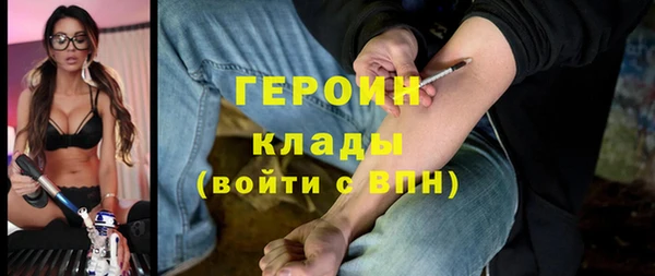 трава Армянск