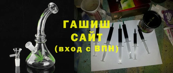 jwh Арсеньев