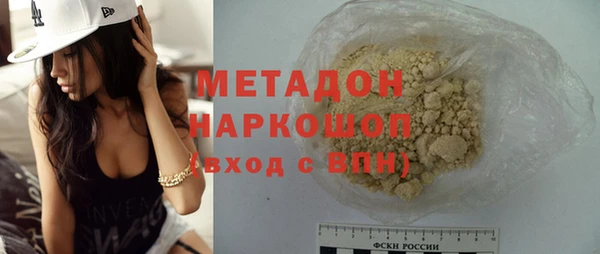 мефедрон VHQ Аркадак