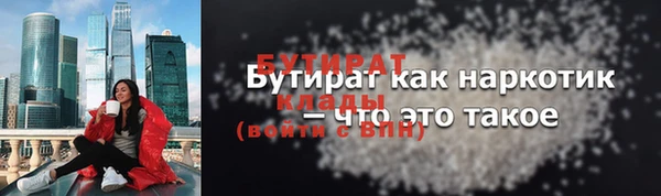 трава Армянск