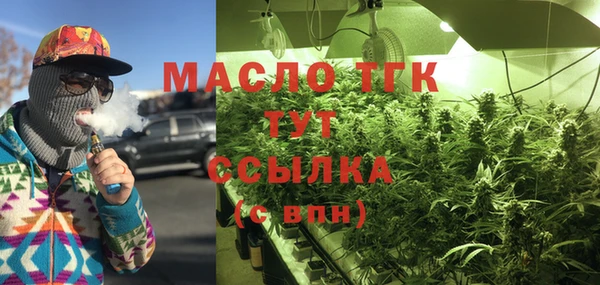 мефедрон VHQ Аркадак