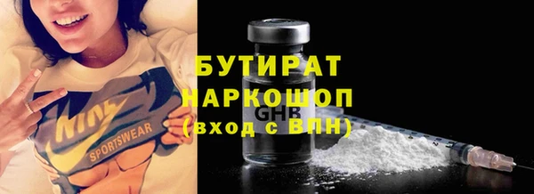 мефедрон VHQ Аркадак