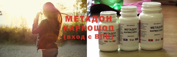 трава Армянск