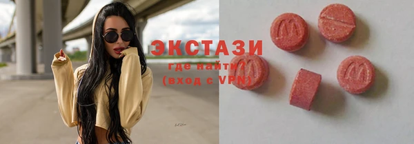 мефедрон VHQ Балахна