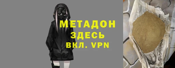 jwh Арсеньев