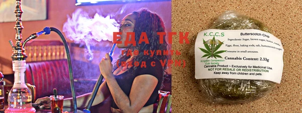 мефедрон VHQ Аркадак