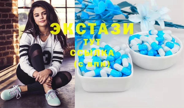 мефедрон VHQ Аркадак