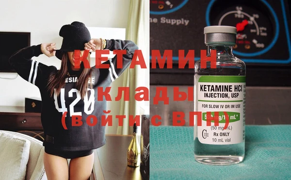 мефедрон VHQ Аркадак