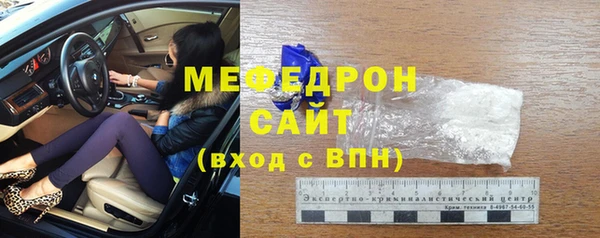 трава Армянск