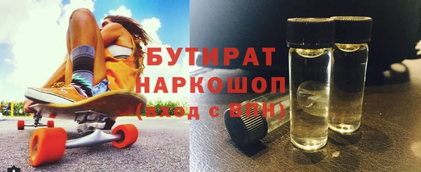 трава Армянск
