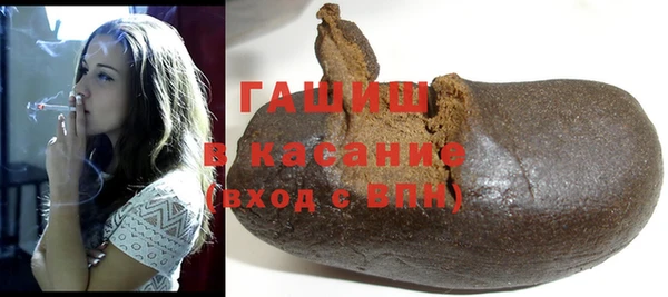 трава Армянск