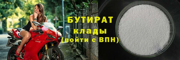 мефедрон VHQ Аркадак