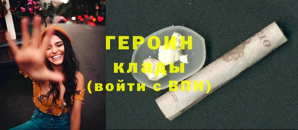 трава Армянск