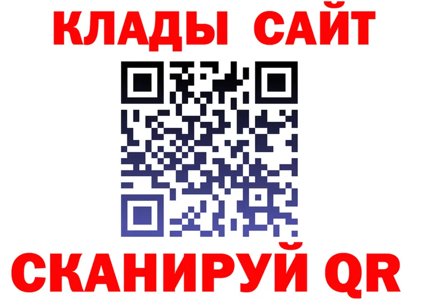 МЕТАДОН VHQ ТОР это МЕГА Починок