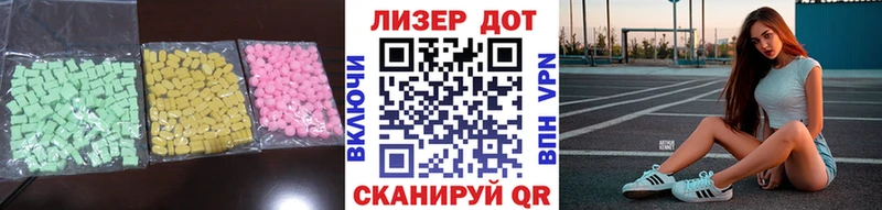 ЛСД экстази кислота  Починок 