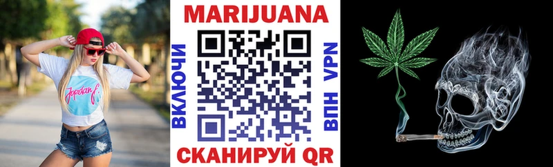 купить наркотики сайты  hydra ссылки  МАРИХУАНА планчик  Починок 